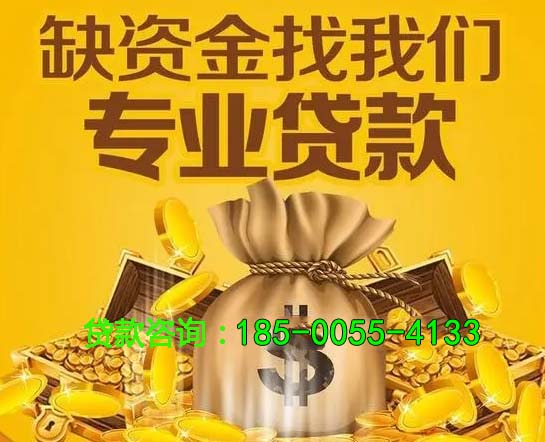 百色空放房屋抵押借钱-房产抵押放款-抵押借钱-私人抵押