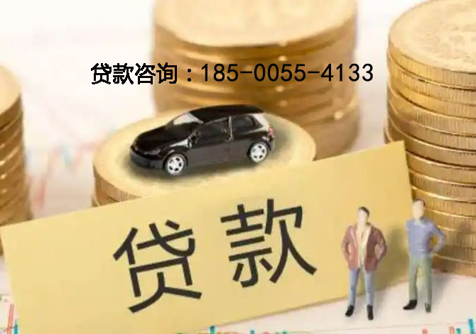 百色空放房产抵押贷款：刘女士24小时借钱成功