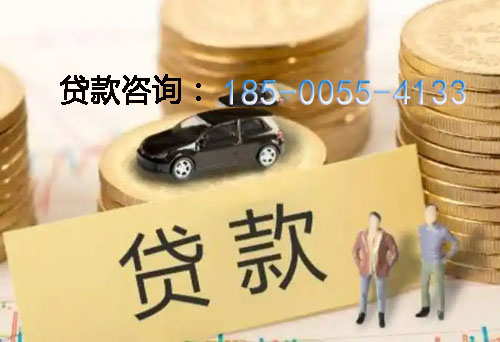 百色空放借钱不查征信，抵押贷款，应急周转的实际案例